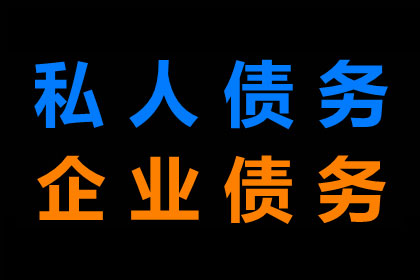 债务违约是否构成侵占他人财产罪？